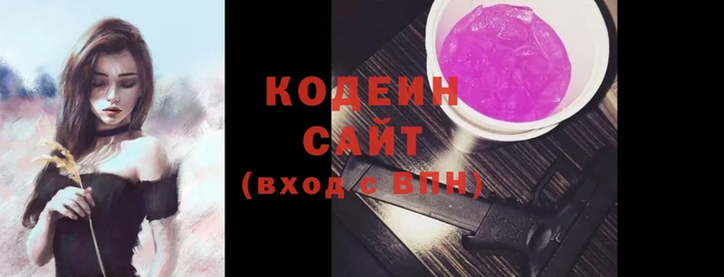 Кодеин Purple Drank  наркота  Когалым 